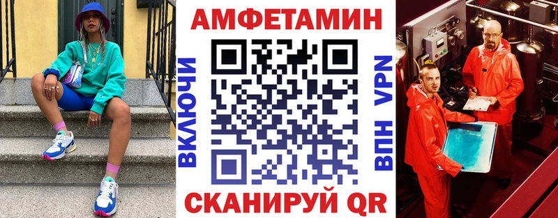 что такое Славск Амфетамин 97%