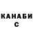 Первитин витя Chupa Cabrah