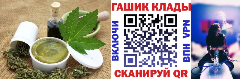Печенье с ТГК конопля  Славск 