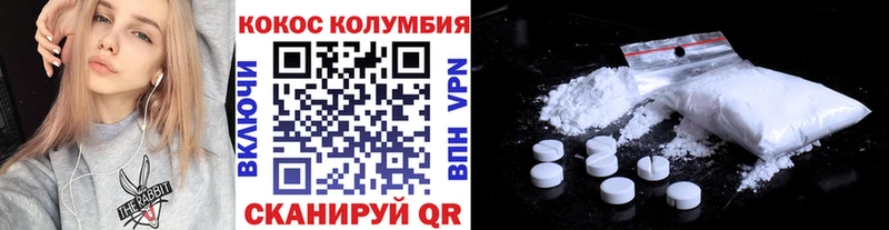 продажа наркотиков Славск мега вход КОКАИН 99%