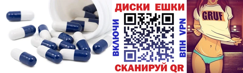 Экстази XTC  Славск 