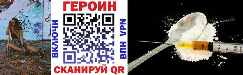 Героин гречка  наркота  darknet клад  Славск 