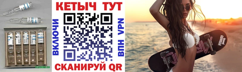 КЕТАМИН VHQ  наркошоп  Славск 