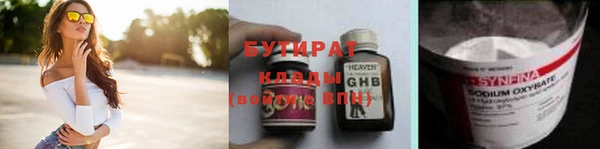 хмурый Алексеевка