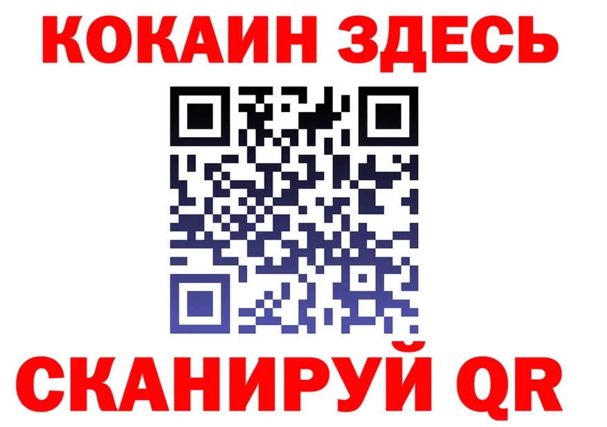 ТГК концентрат ТОР это мега Славск