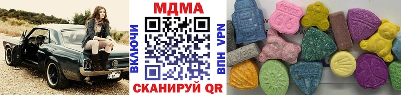 МДМА VHQ  Славск 
