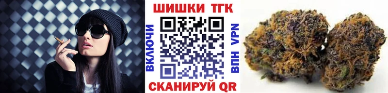 даркнет сайт Славск Бошки марихуана VHQ
